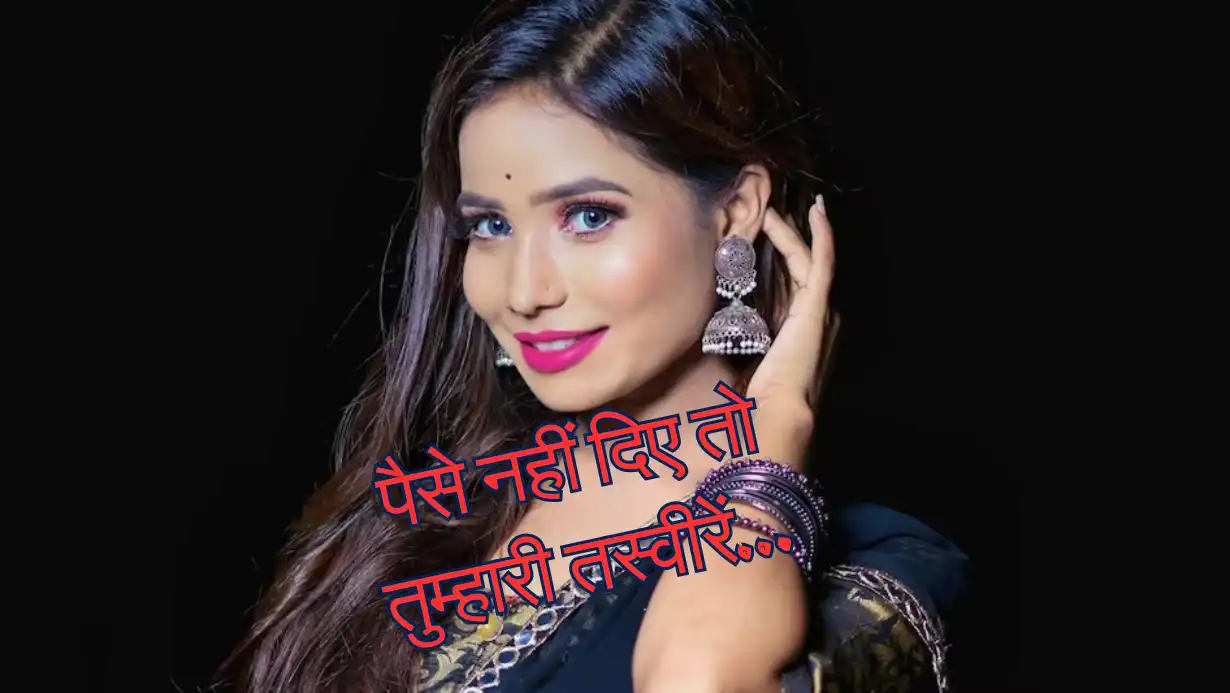 Famous Youtuber Anjali Chauhan Became A Victim Of Boyfriend's Blackmailing