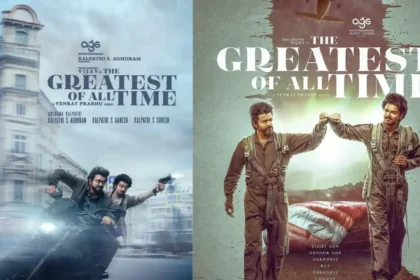 The Greatest Of All Time Trailer