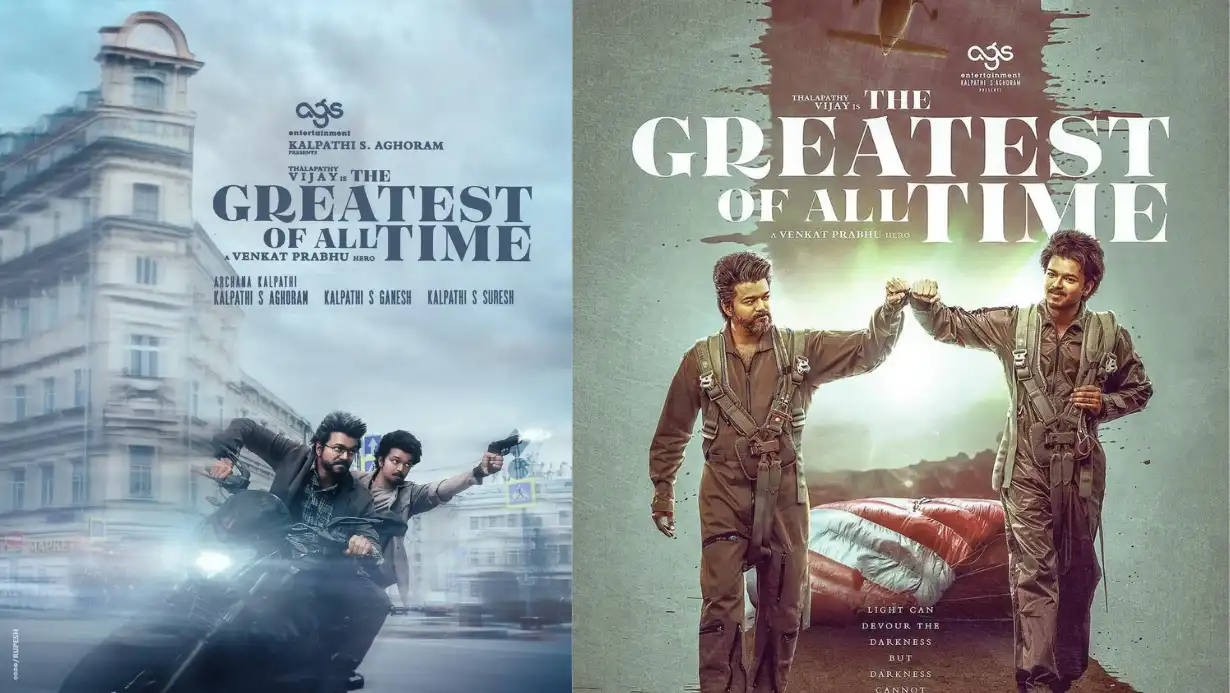 The Greatest Of All Time Trailer