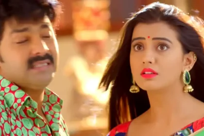 Pawan Singh And Akshara Dance