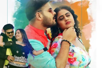 First Look Of Nishant Ujjwal And Arvind Akela Kallu's Film Mere Jeevan Saathi Launched On Dussehra