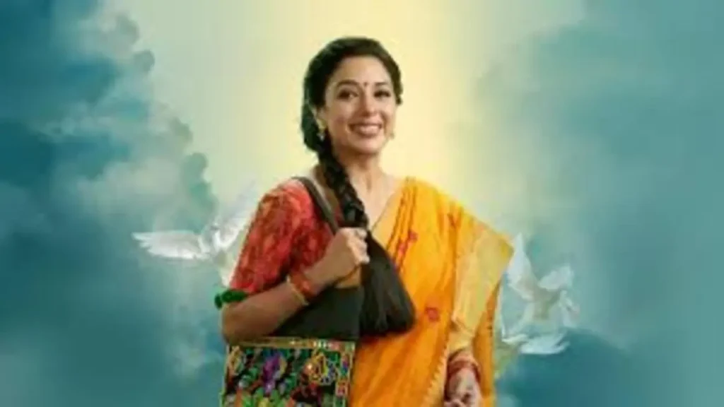 अनुपमा