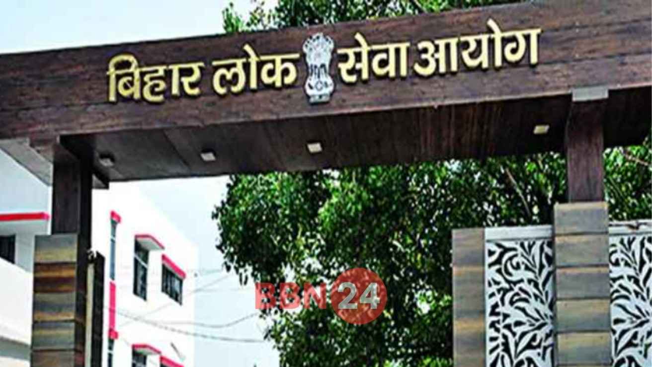 Bpsc Bihar Public Service Commission News Bbn24