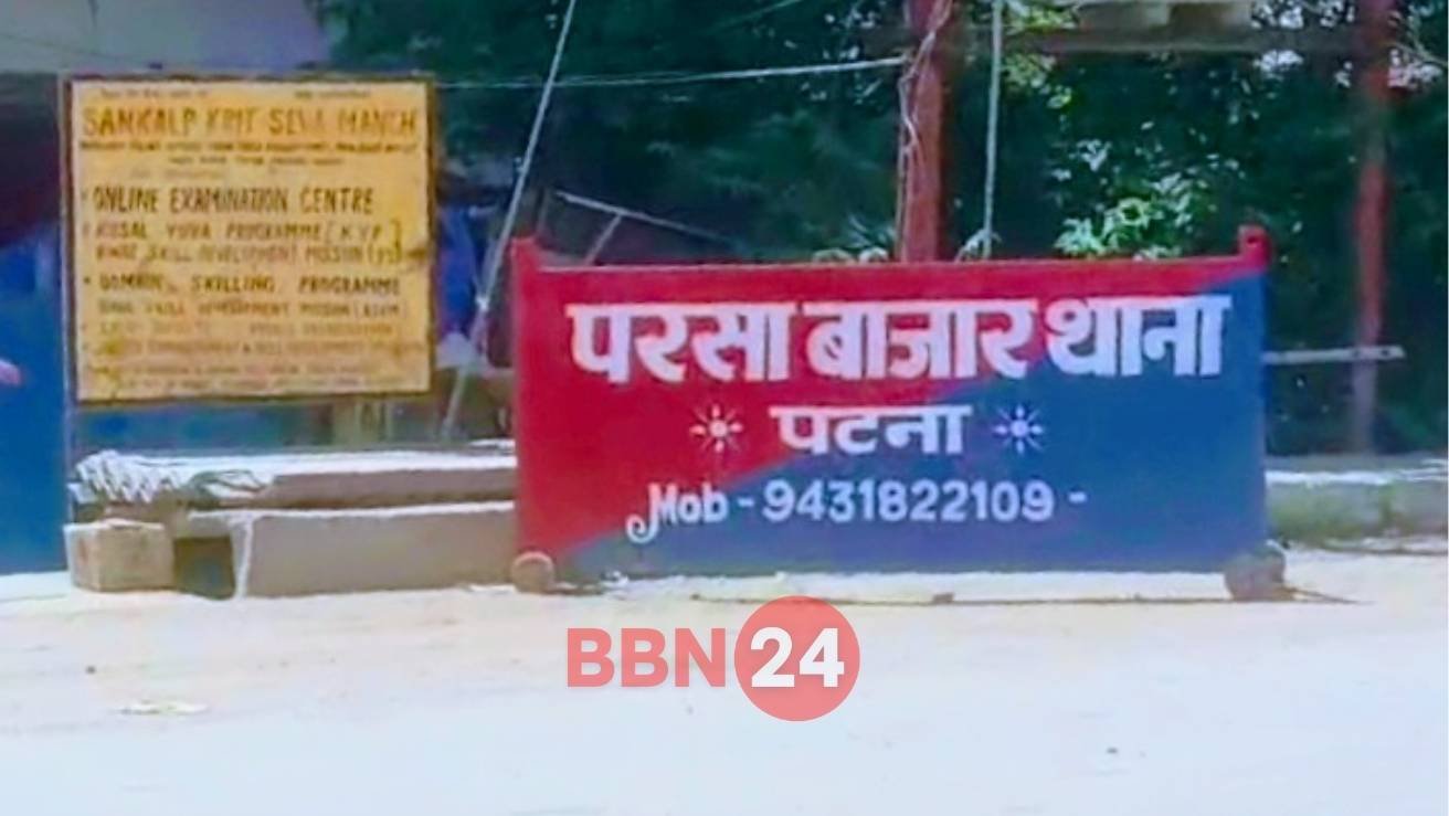 Dial 112 Female Constable Found Dead In Patna