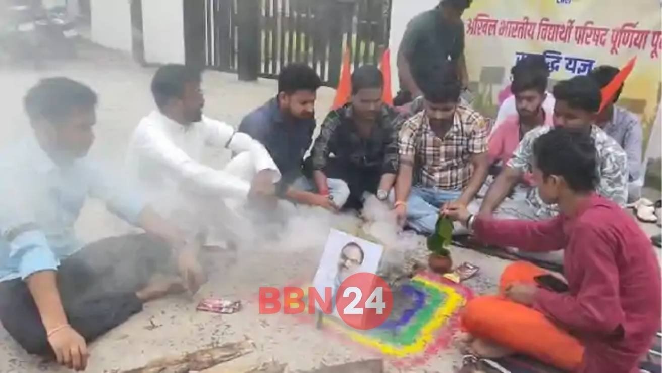Abvp Performs Sadbuddhi Yagya Against Vc At Purnia University