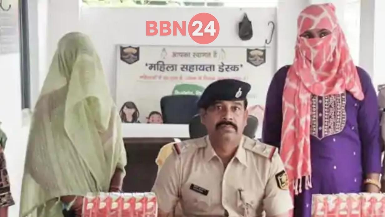 Bihar Women Liquor Smugglers Caught Hathidah Police Begusarai
