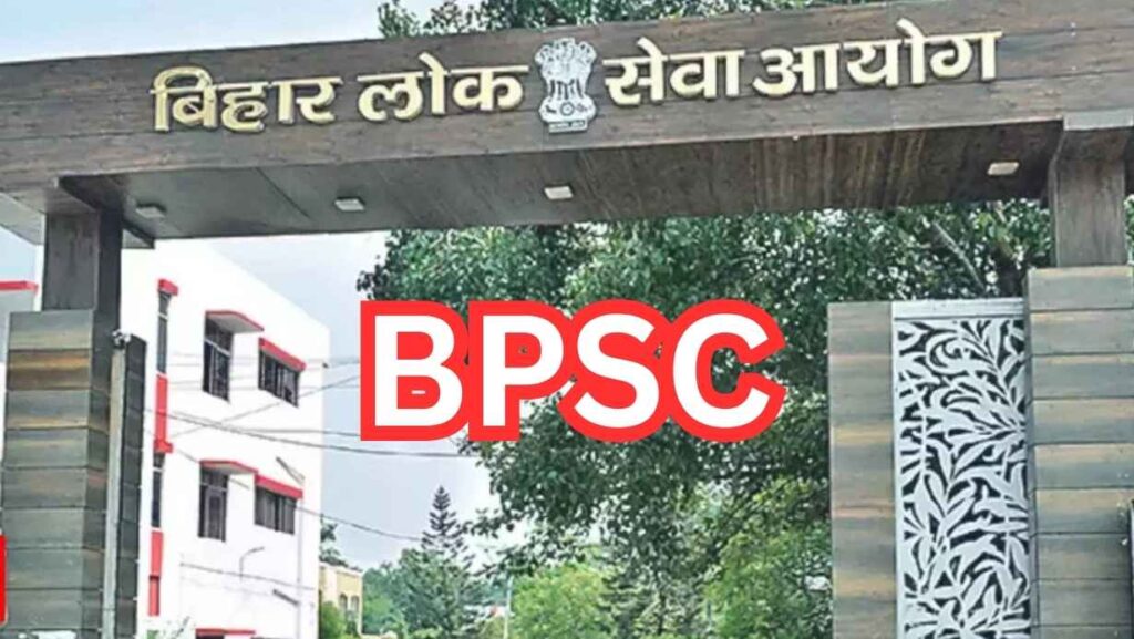 Bpsc Assistant Section Officer Recruitment 2025 Apply Online