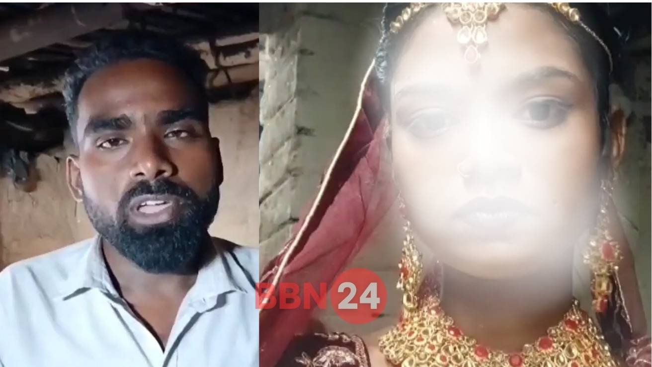 Bride Escapes With Lover After Marriage Jamui Bihar Drama