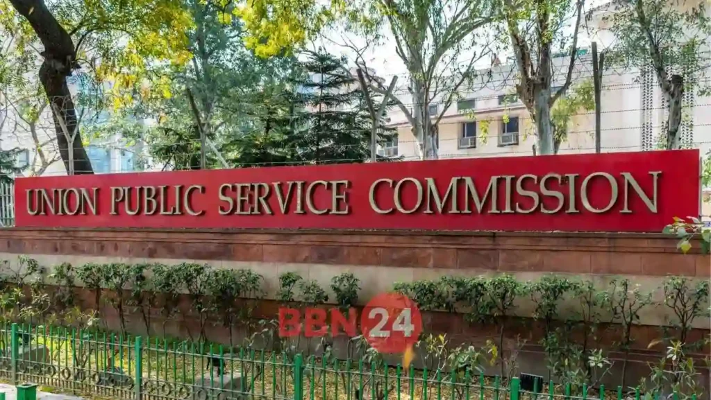 Upsc Online Form