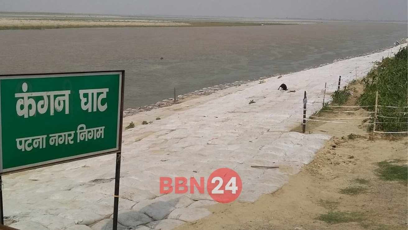 Kanganghat Multilevel Parking Patna Sahib