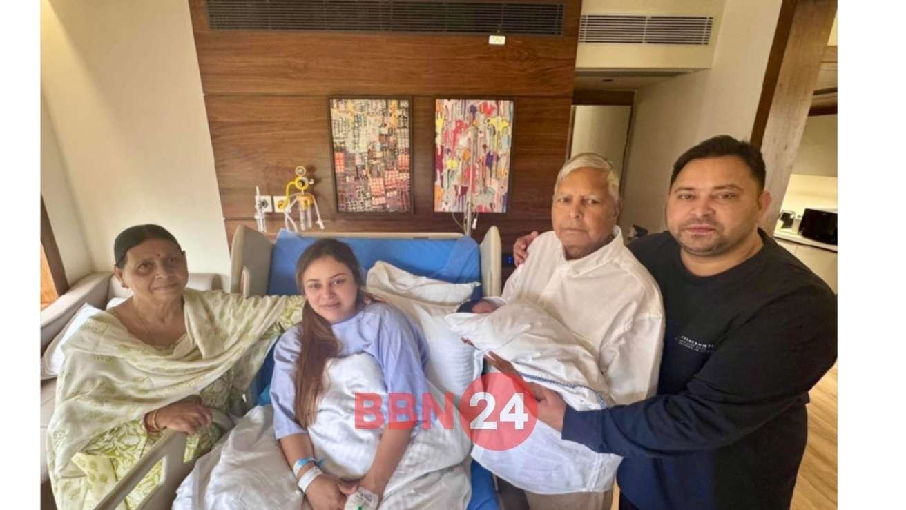 Lalu Yadav Grandson Named Iraj Lalu Yadav Called Junior Lalu