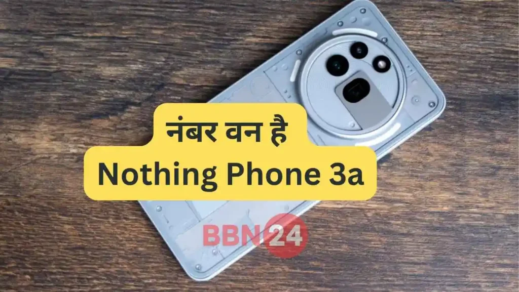 Nothing Phone 3a Launch Price Specifications In Hindi