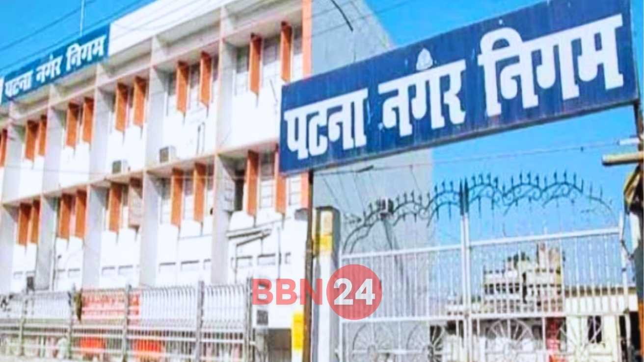 Patna Ward Park Toilet Construction Plan