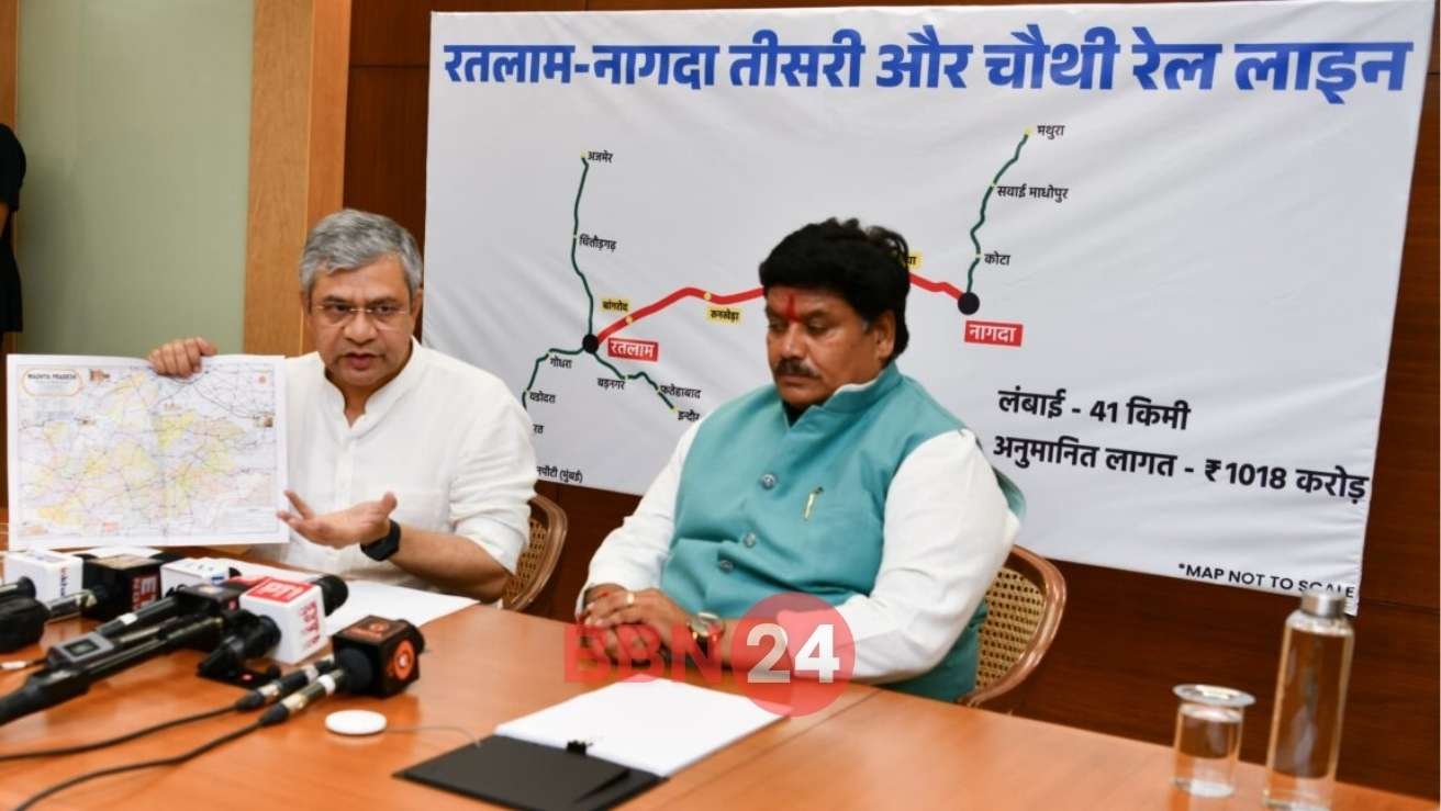 Ratlam Nagda Railway Line Expansion Ashwini Vaishnaw