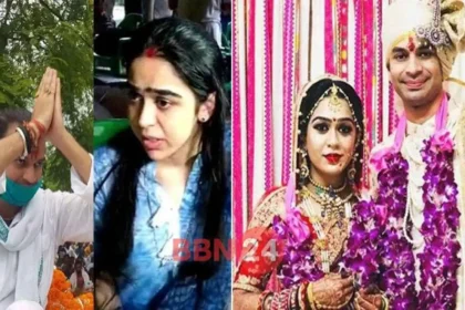 Tej Pratap Yadav Vs Aishwarya Rai Divorce Hearing Update