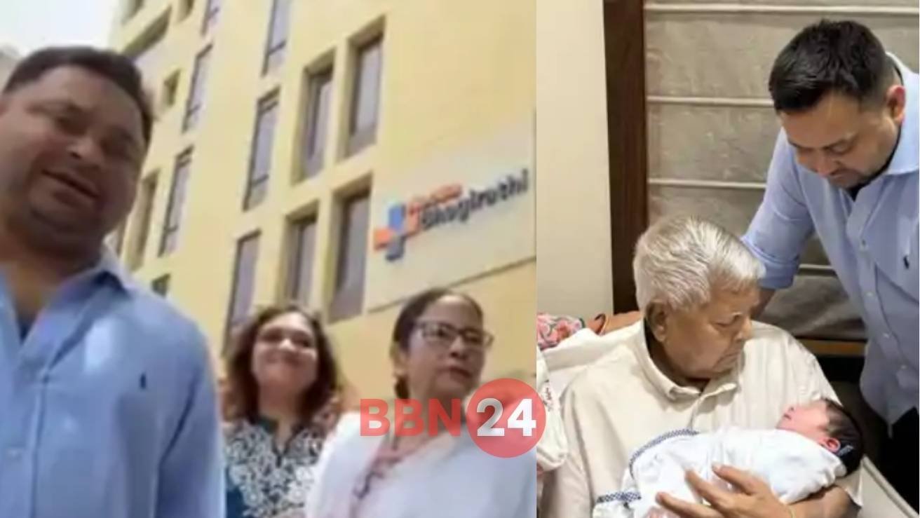 Tejashwi Yadav Son Mamata Banerjee Prediction Bihar Election 2025