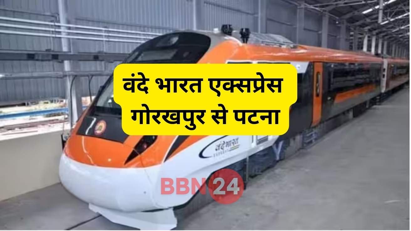 Vande Bharat Gorakhpur To Patna Train Timing Fare Route