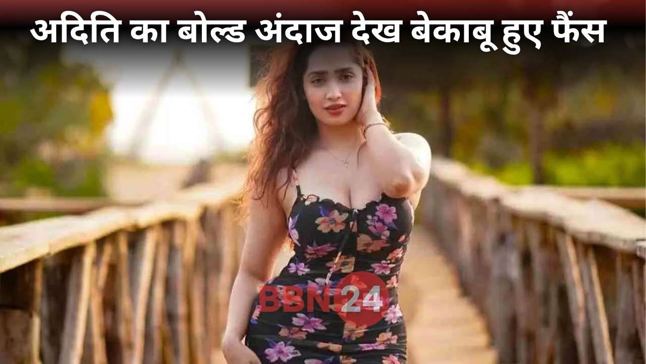 Aditi Mistry Hot Bold Video Goes Viral On Social Media
