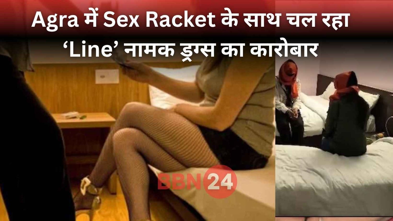 Agra Sex Racket Drugs Russian Girls Line Addiction