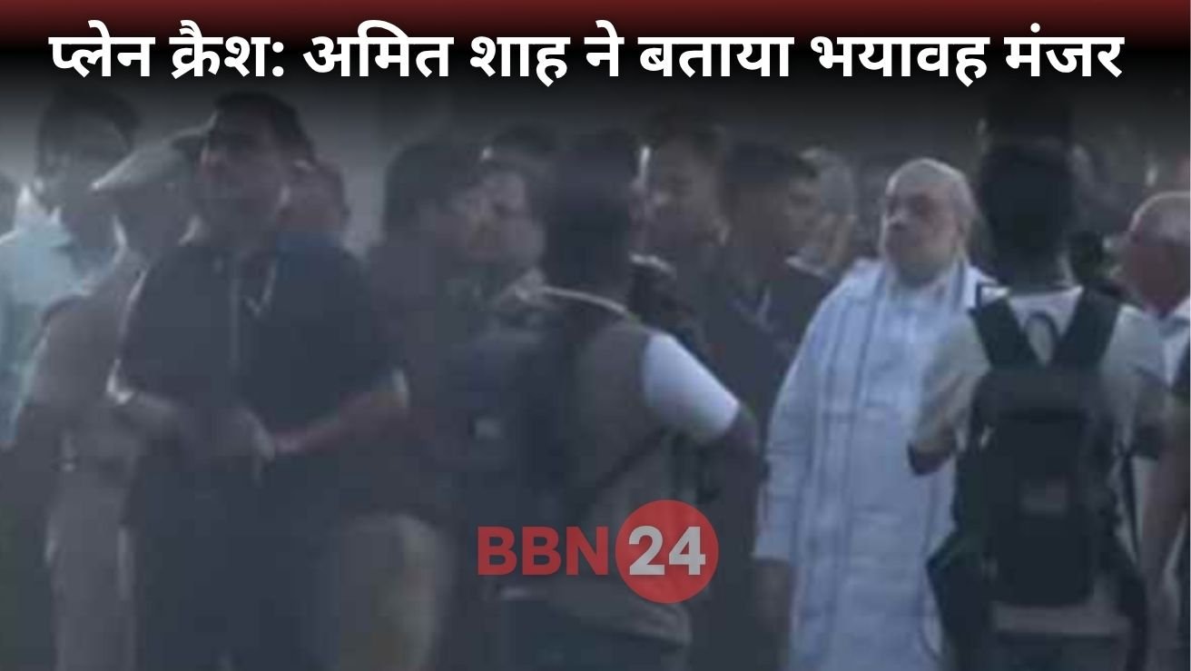 Ahmedabad Plane Crash Air India Ai171 Amit Shah Vijay Rupani