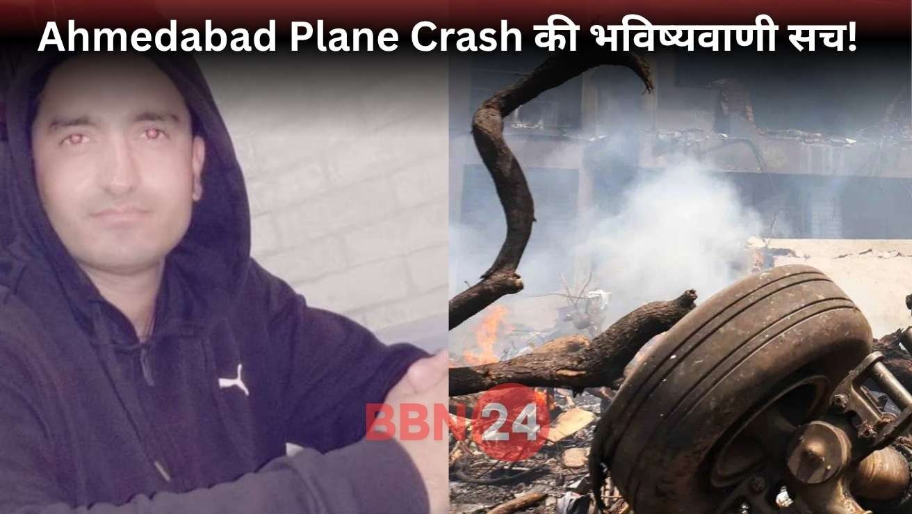 Ahmedabad Plane Crash Gaurav Purohit Prediction Viral