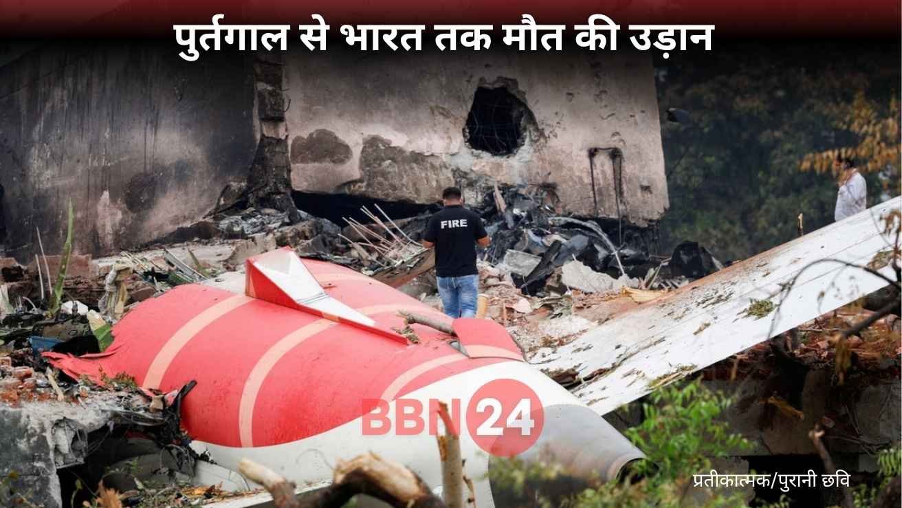 Ahmedabad Plane Crash Portuguese Citizens Diu Visit
