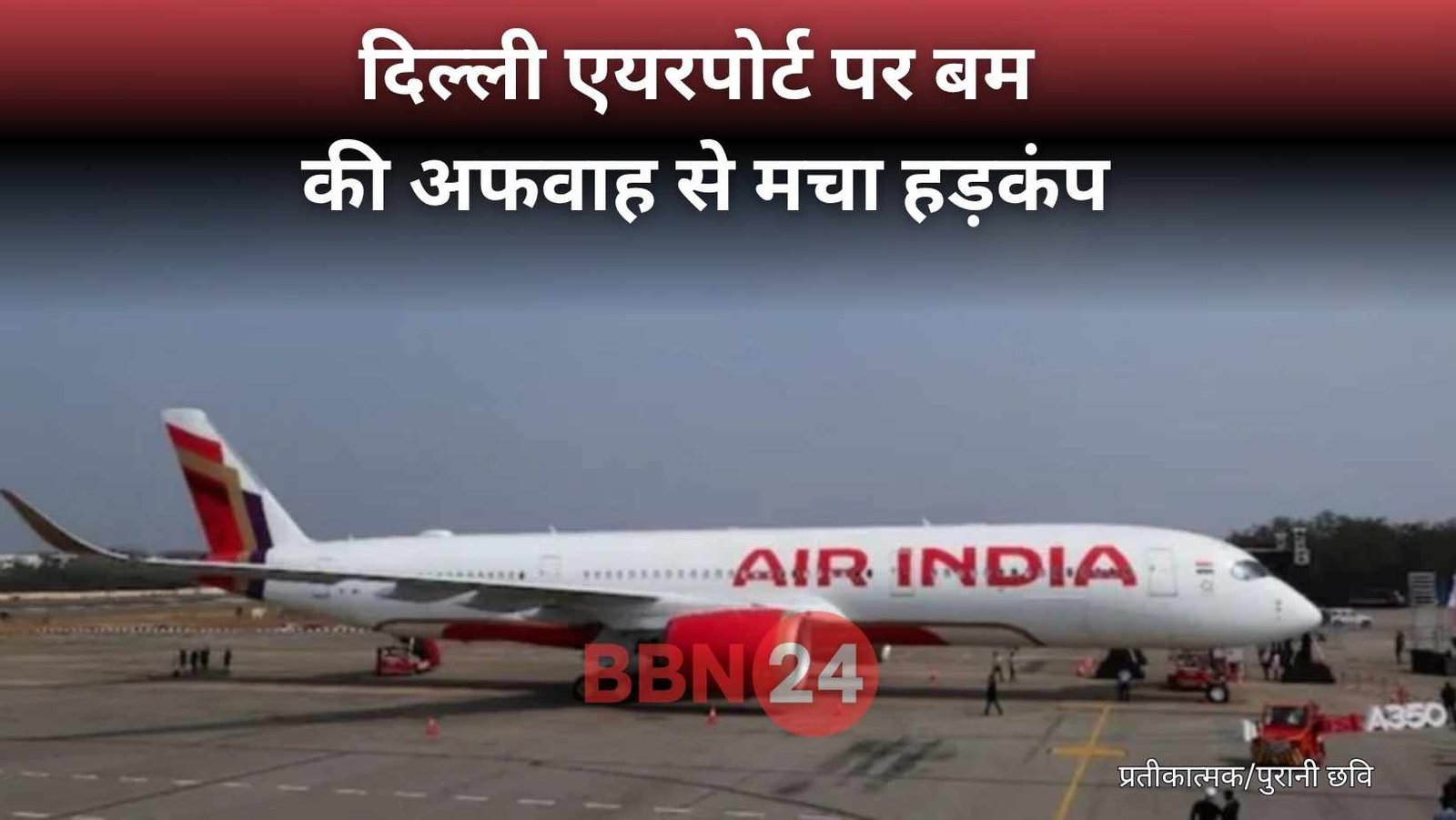 Air India Bomb Threat Delhi Flight News
