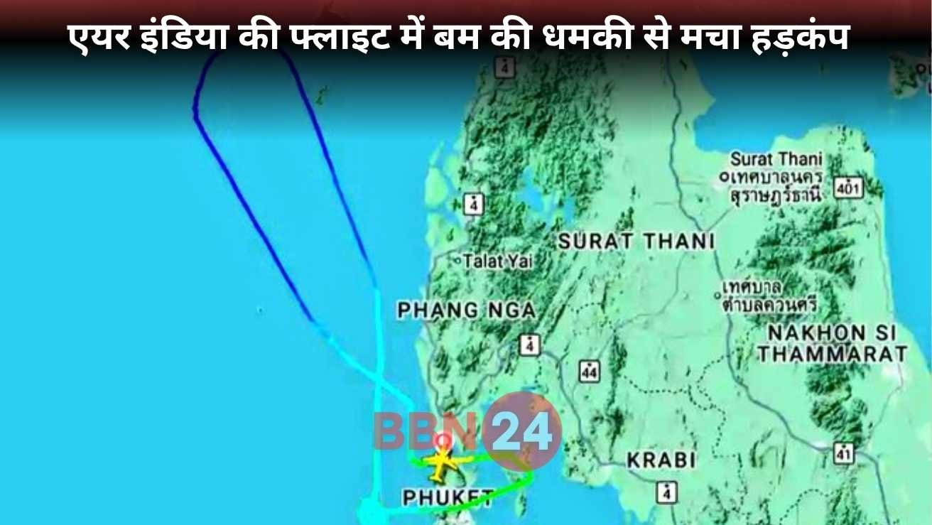 Air India Flight Bomb Threat Emergency Landing Phuket