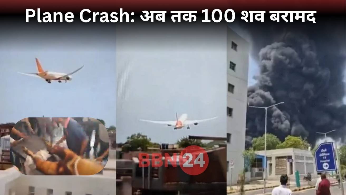 Air India Plane Crash Ahmedabad London Flight Accident