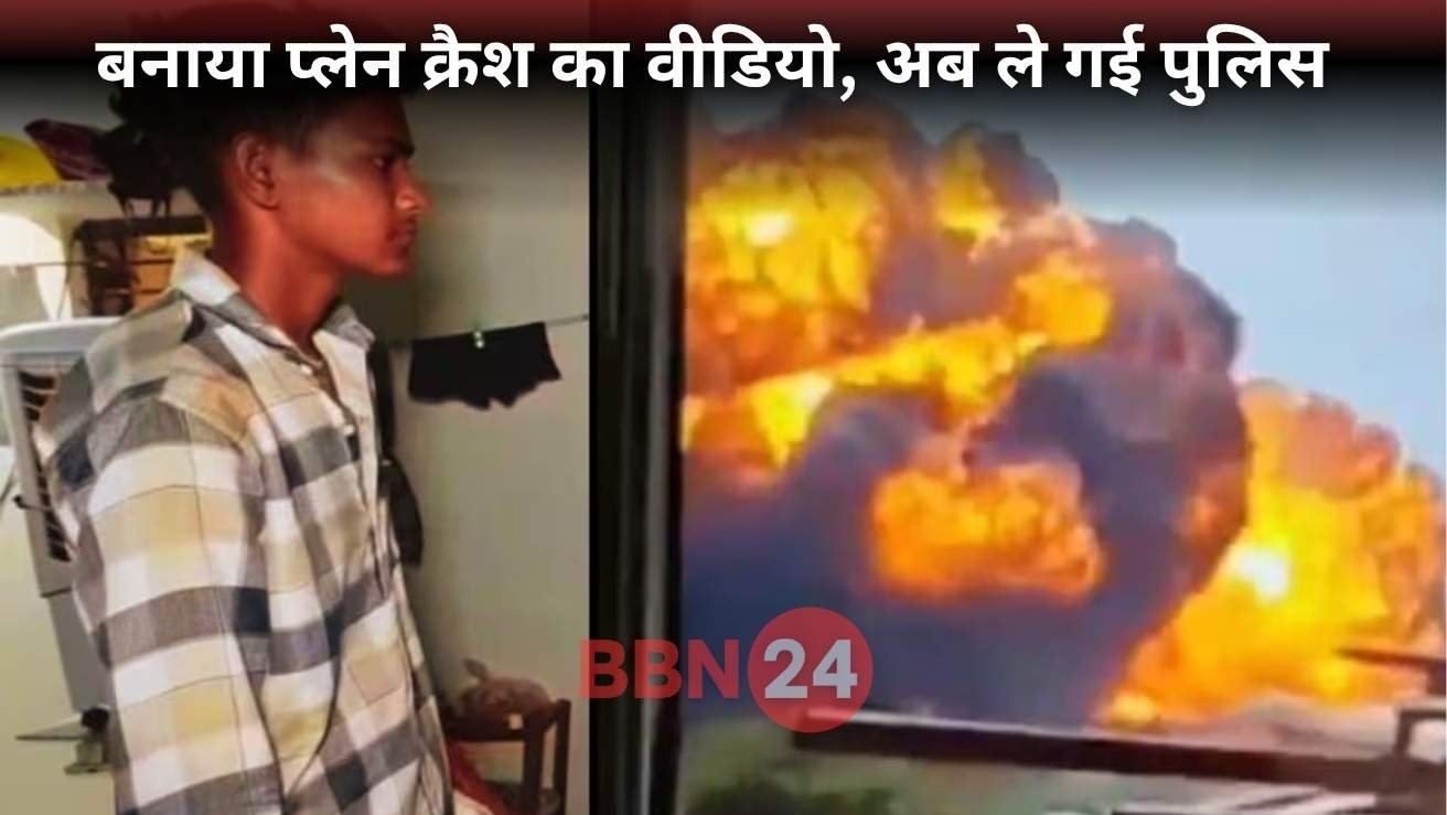 Air India Plane Crash Video Maker Questioned By Police