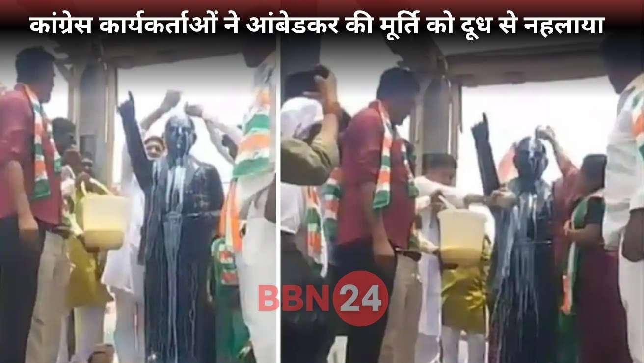 Ambedkar Statue Congress Milk Protest Samrat Choudhary Bihar