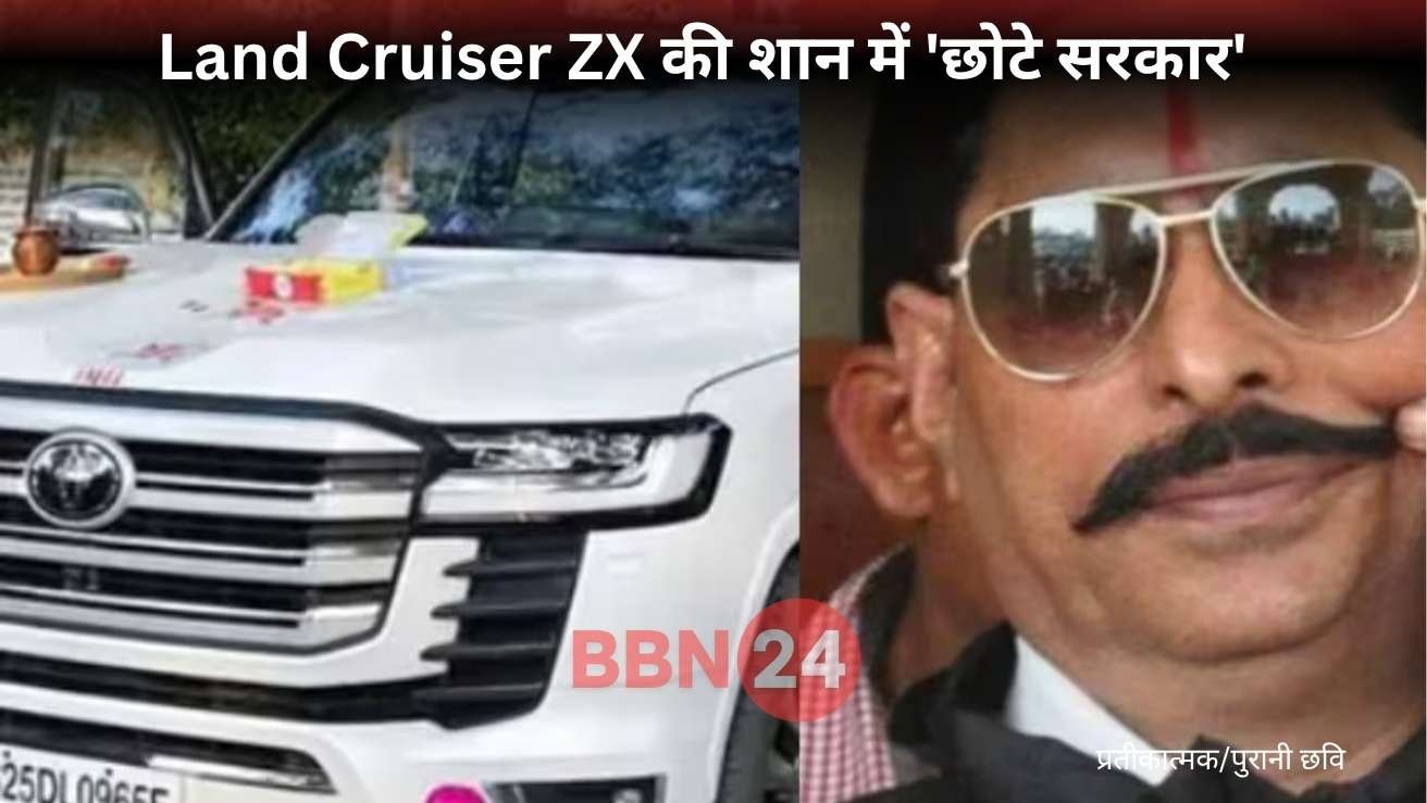 Anant Singh Land Cruiser Car Collection Luxury Birthday Gift