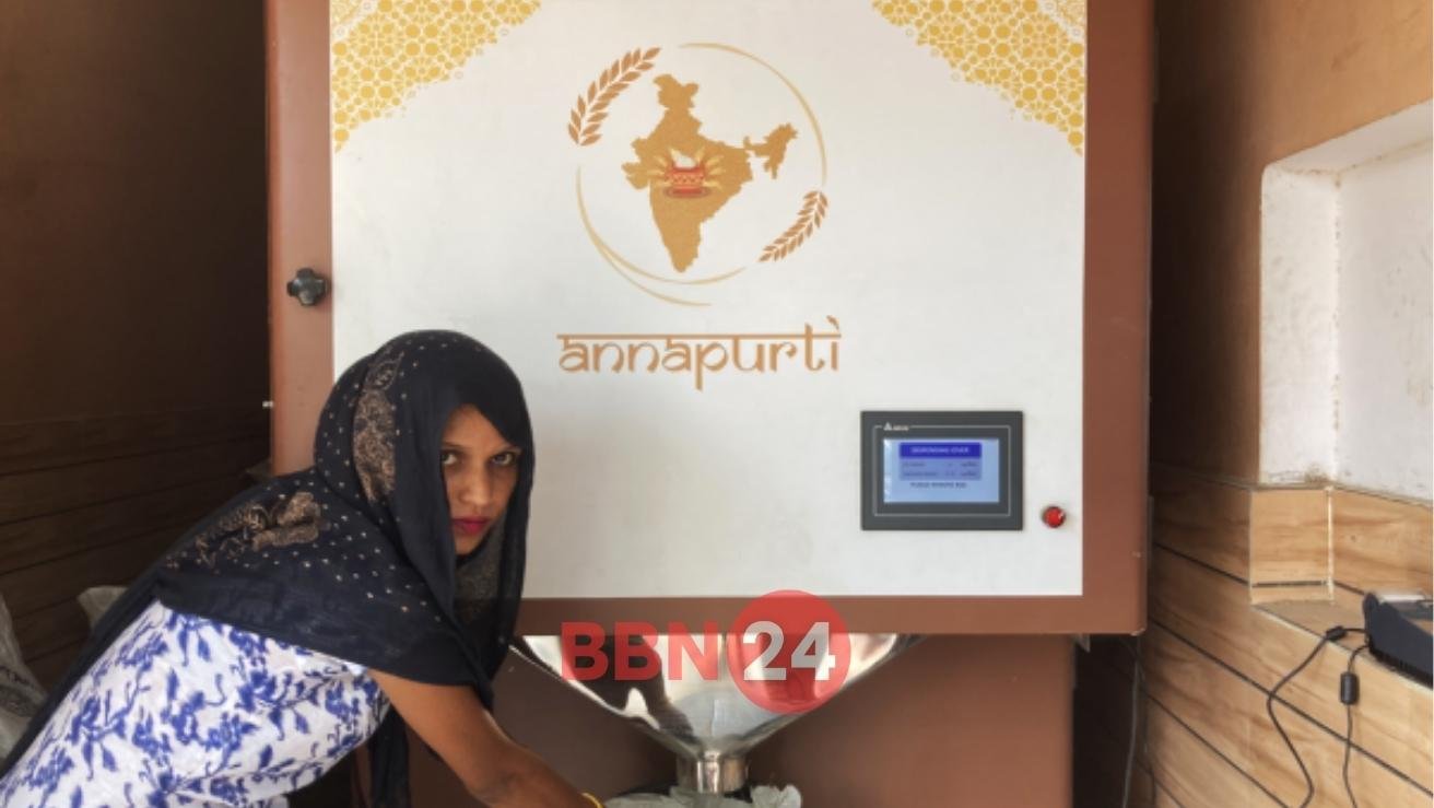 Annapurti Atm Ration Distribution India