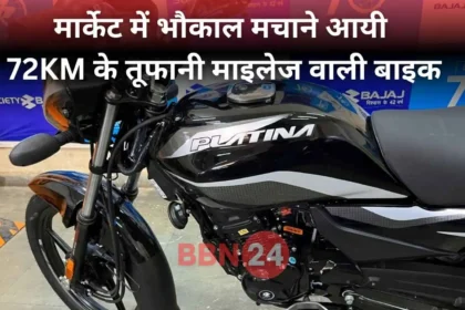 Bajaj Platina 100 2025 Mileage Price Features Launch Details