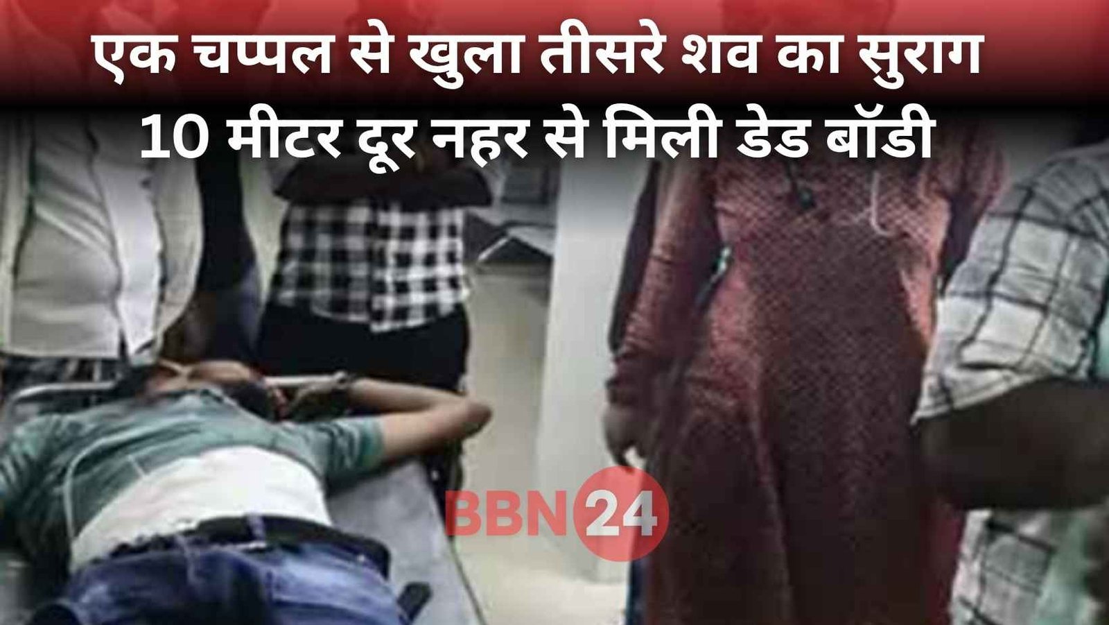 Banka Bike Accident Three Dead Two Critical