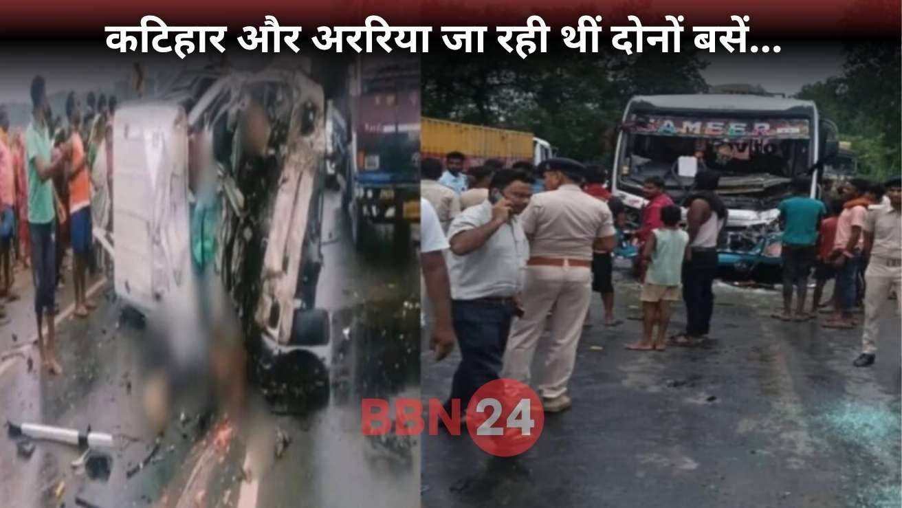 Bhagalpur Bus Accident Vikramshila Setu 30 Injured