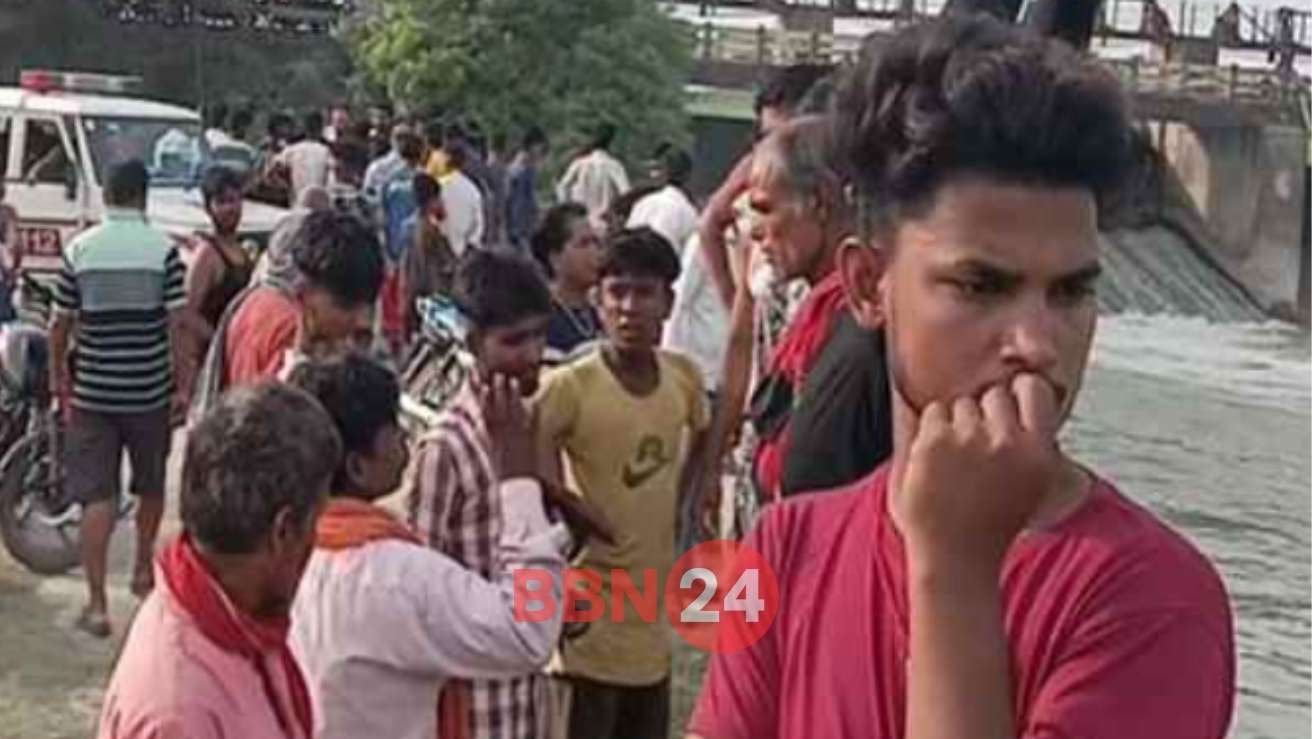 Bihar Betia Friends Drowned While Making Reel