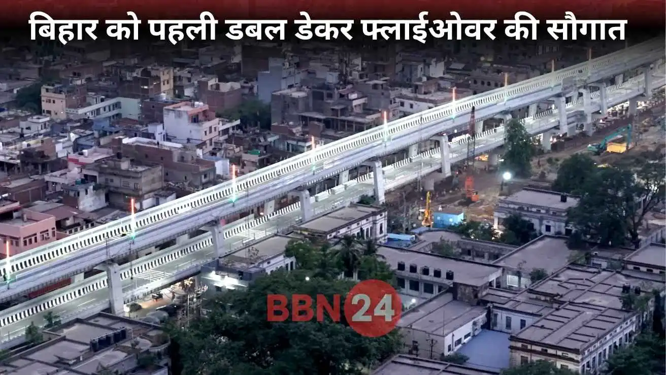 Bihar First Double Decker Flyover Inaugurated Patna Ashok Rajpath Nitish Kumar