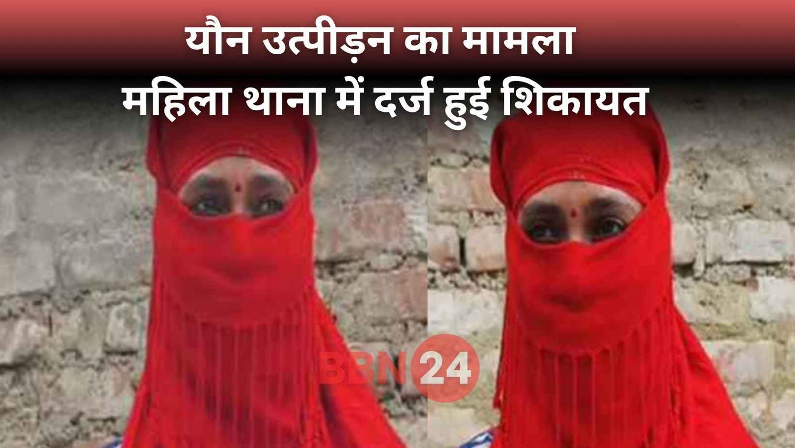 Bihar Hospital Female Guard Harassment Naveen Kumar Singh