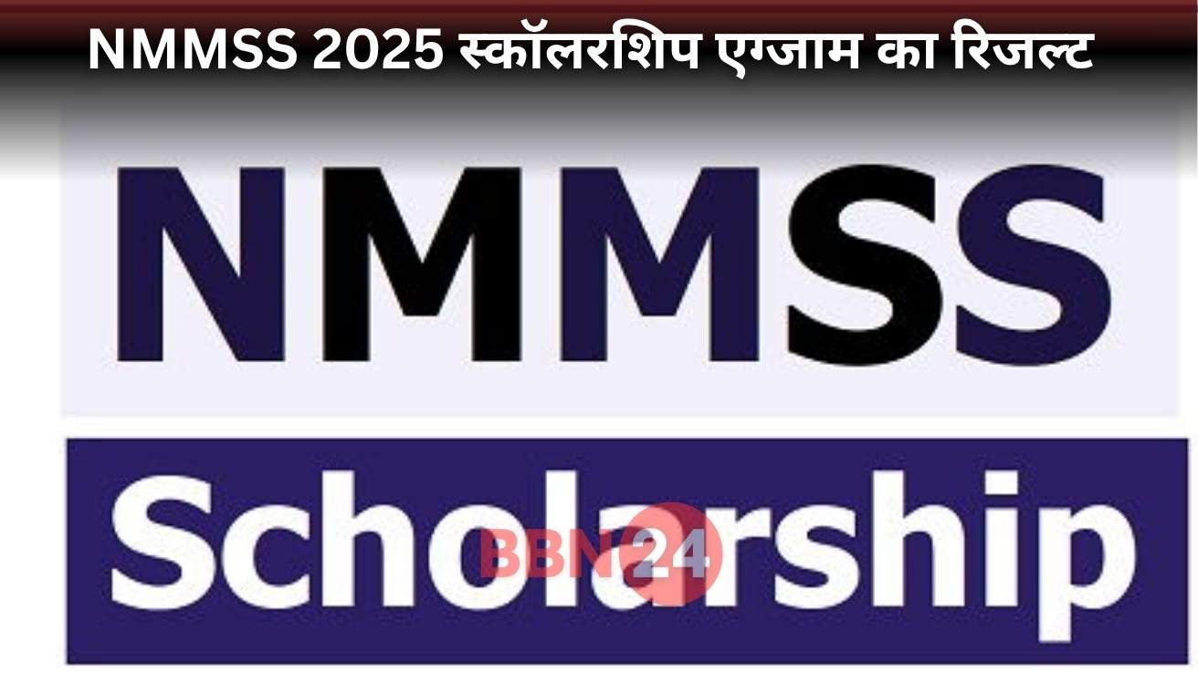 Bihar Nmmss 2025 Result Declared Scholarship Eligible Students