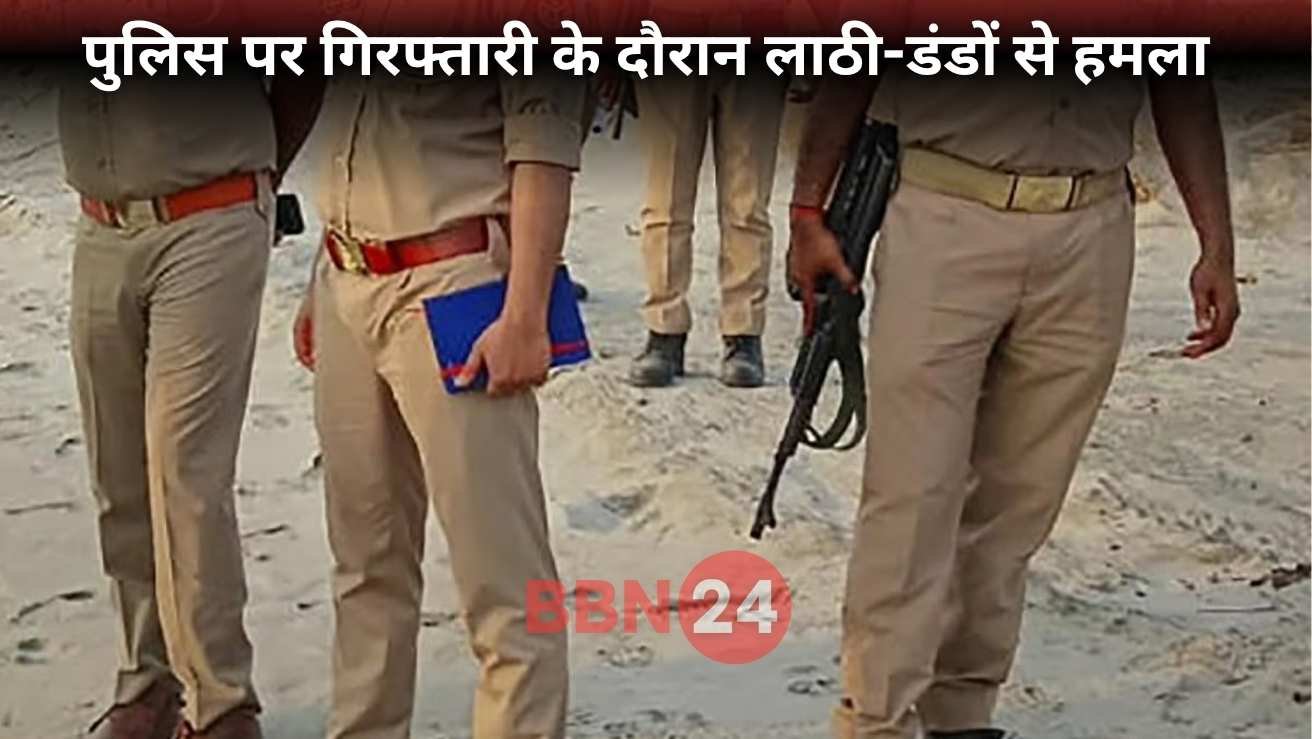 Bihar Police Attack West Champaran Sho Injured