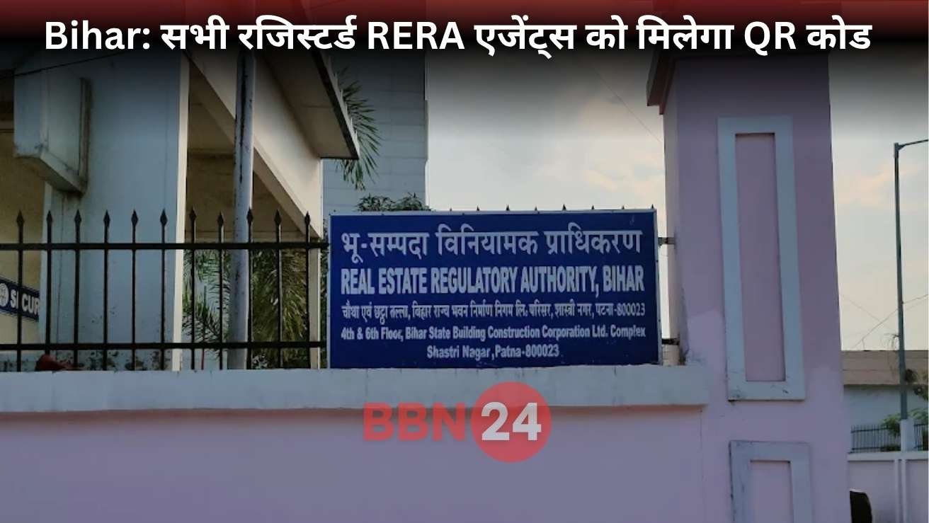 Bihar Rera Qr Code Initiative For Real Estate Agents