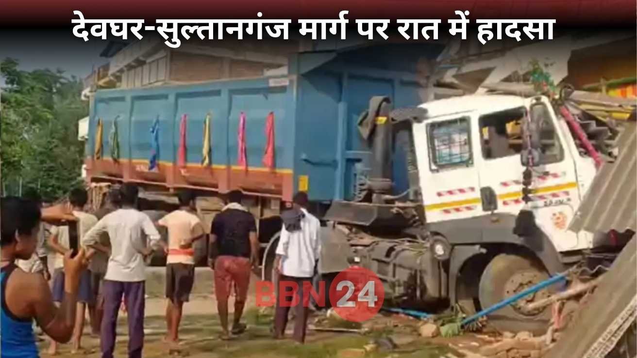 Bihar Road Accident Highwa Crashes House Munger