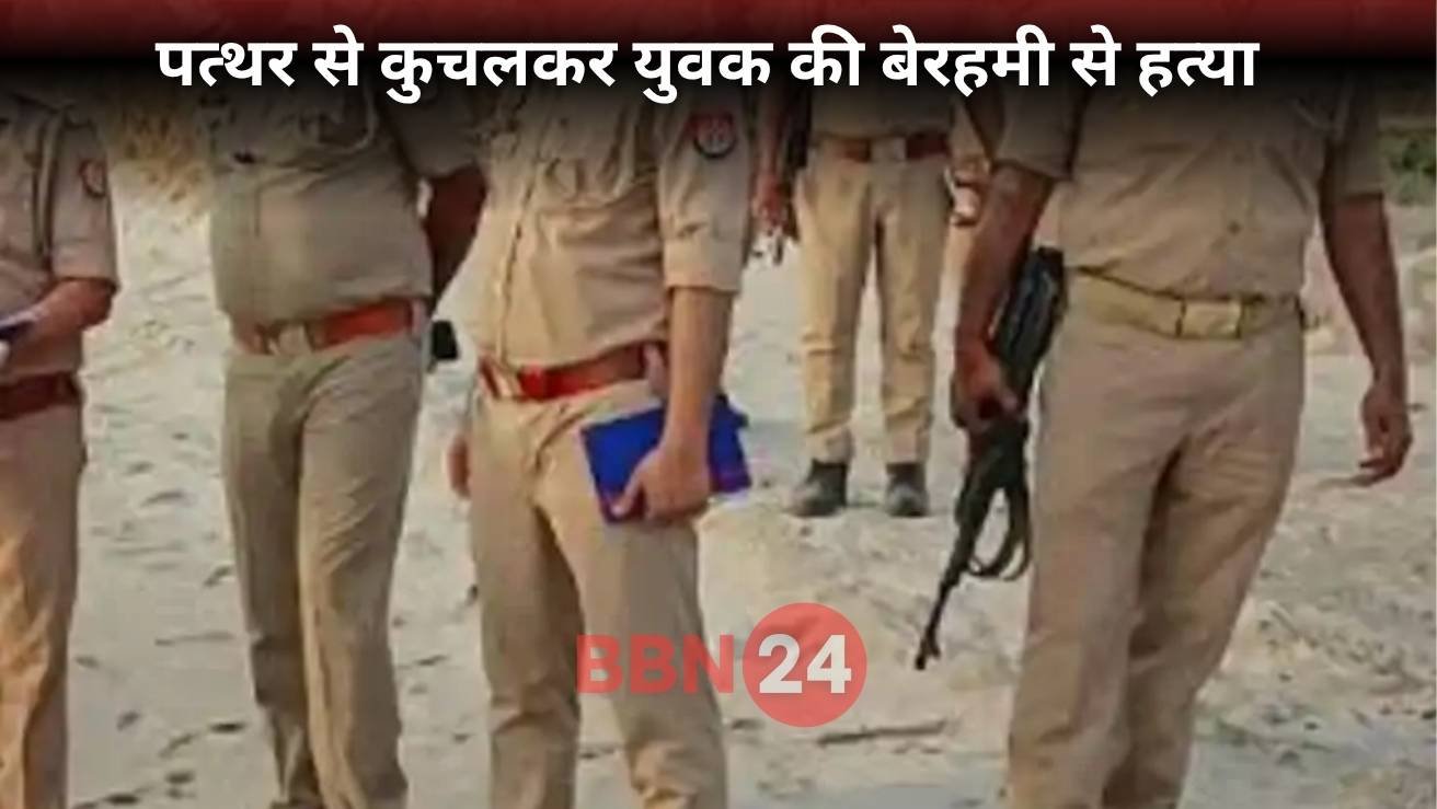 Bihar Saharsa Heartbreaking Murder Unknown Man Dead Body Found