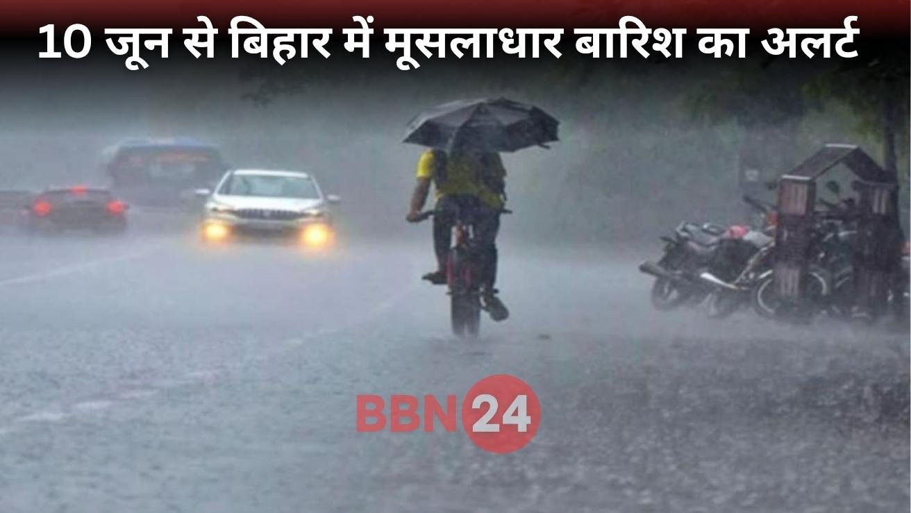 Bihar Weather Alert Heavy Rainfall From June 10 Imd Warning
