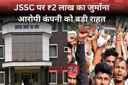Cgl Paper Leak Jssc Vincent Technology Hc Verdict