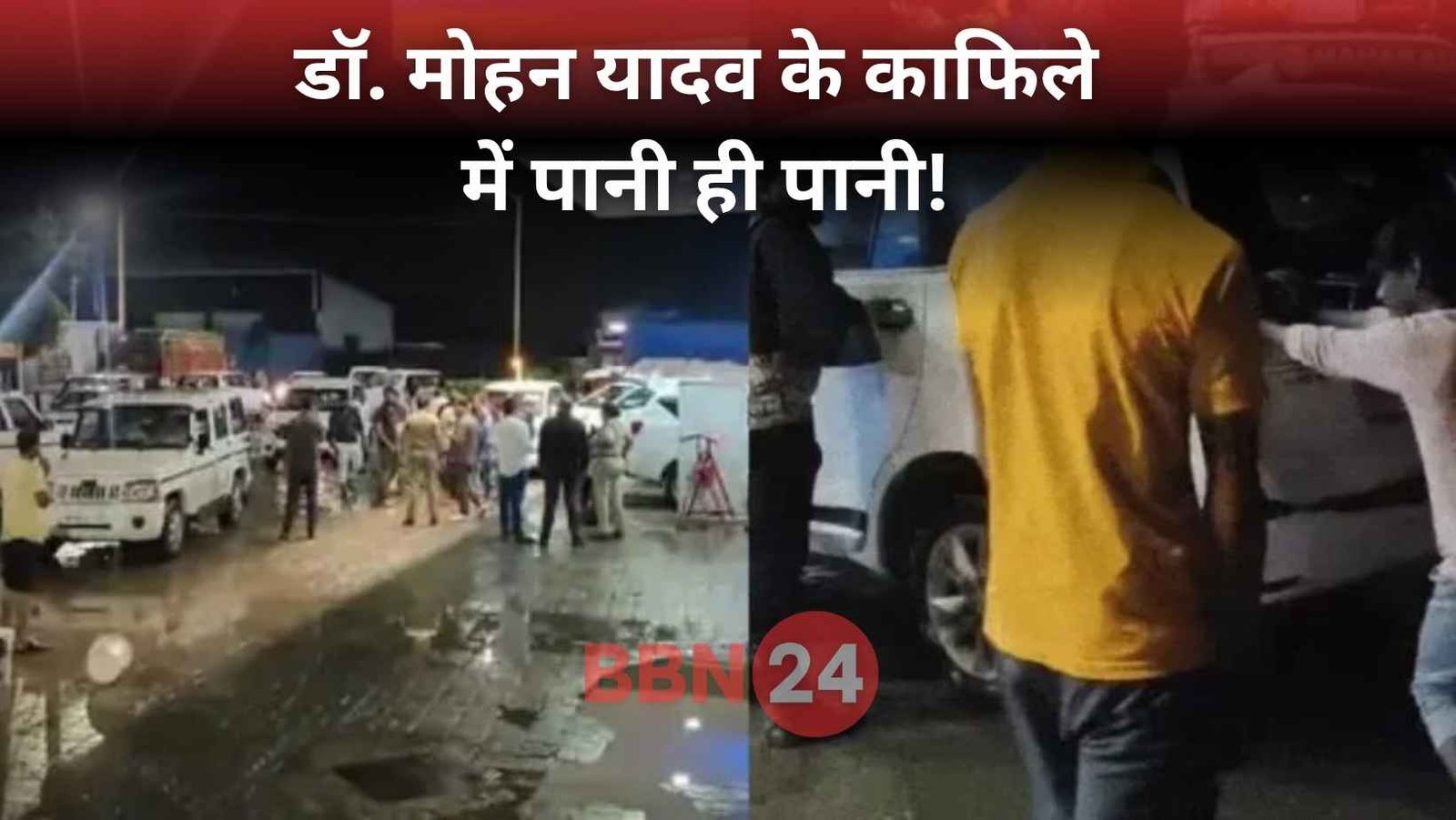 Cm Convoy Diesel Tank Filled With Water Madhya Pradesh