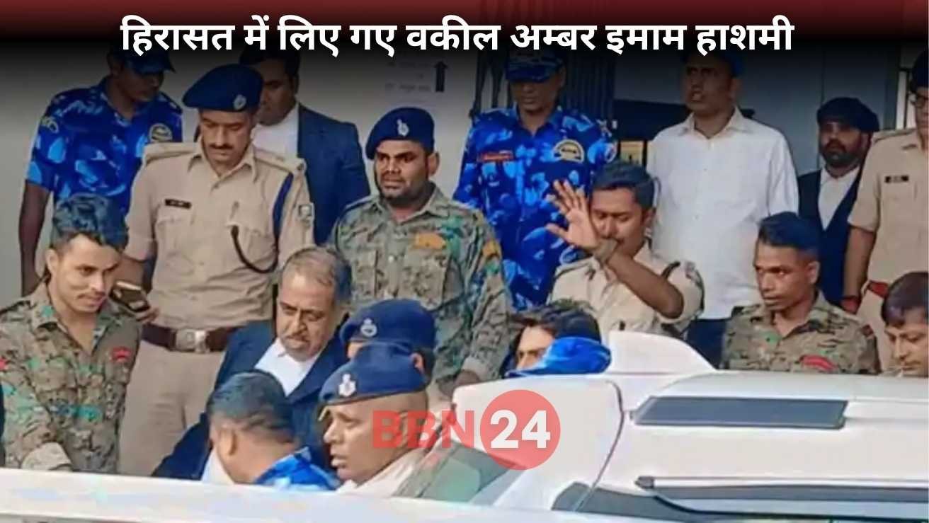 Darbhanga Triple Murder Case Lawyer Arrested Court