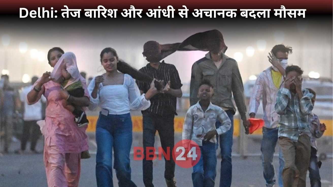 Delhi Weather Alert Yellow Rainfall Temperature Drop