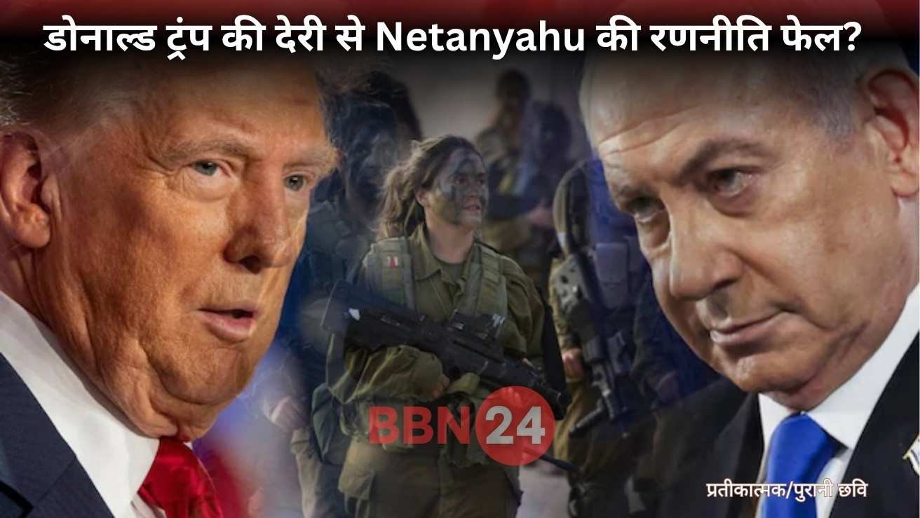 Donald Trump Netanyahu Iran Israel Conflict Iron Dome Damage